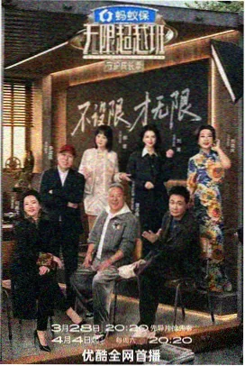 公路三十分综艺路牌封面与拍摄车队